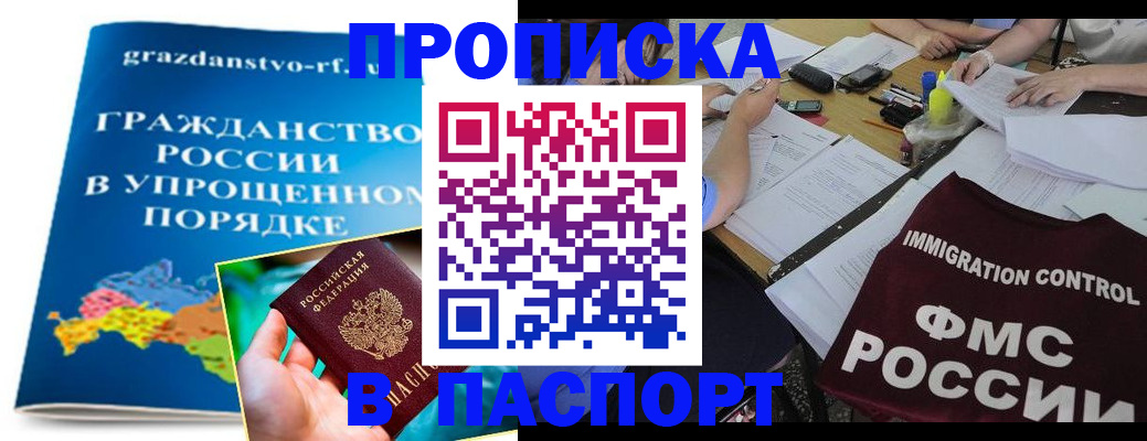 регистрация для дет. сада в Ельне